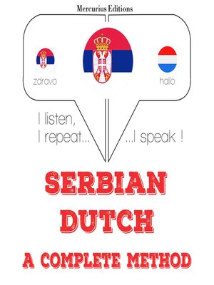 cover image of Учим Дутцх